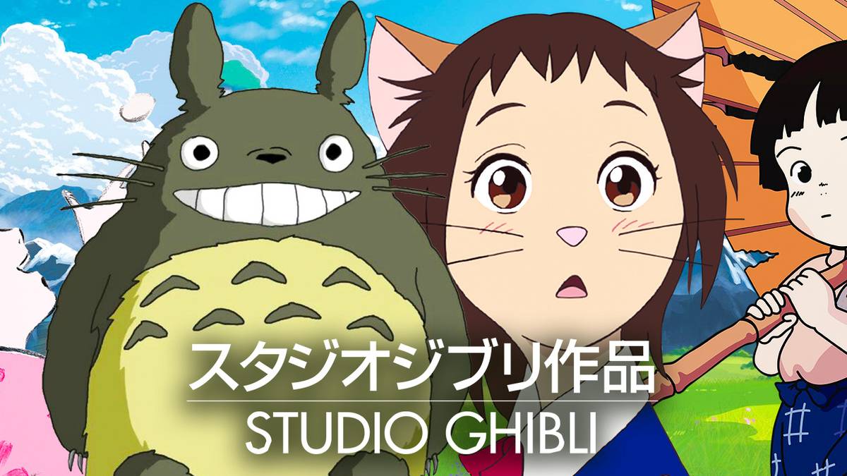 The Best Studio Ghibli Films Ranked From Worst To Best 1840x1035