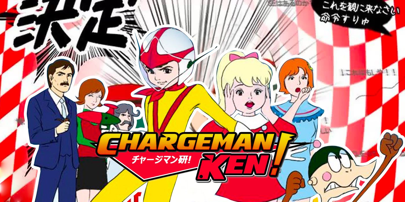 Chargeman Ken Is the Worst Anime of All Time; Here's Why You