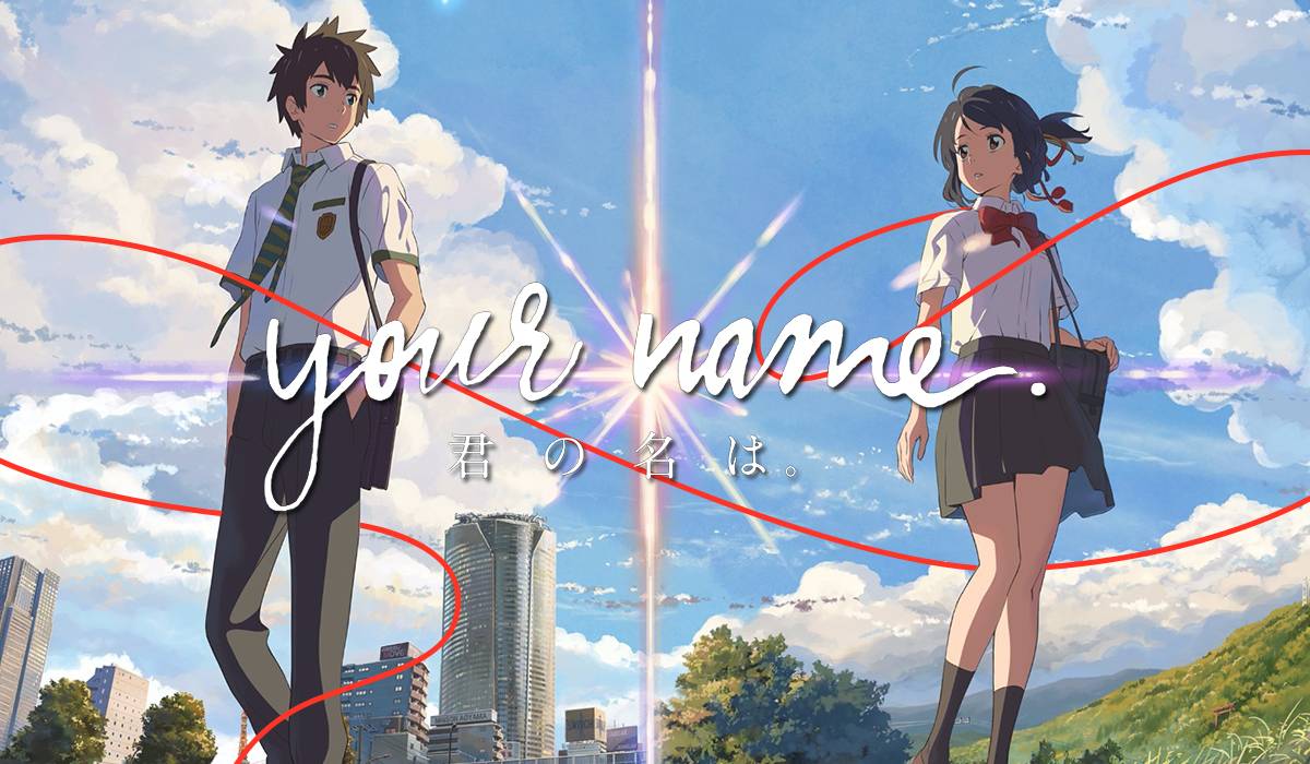 Your Name. (2016)
