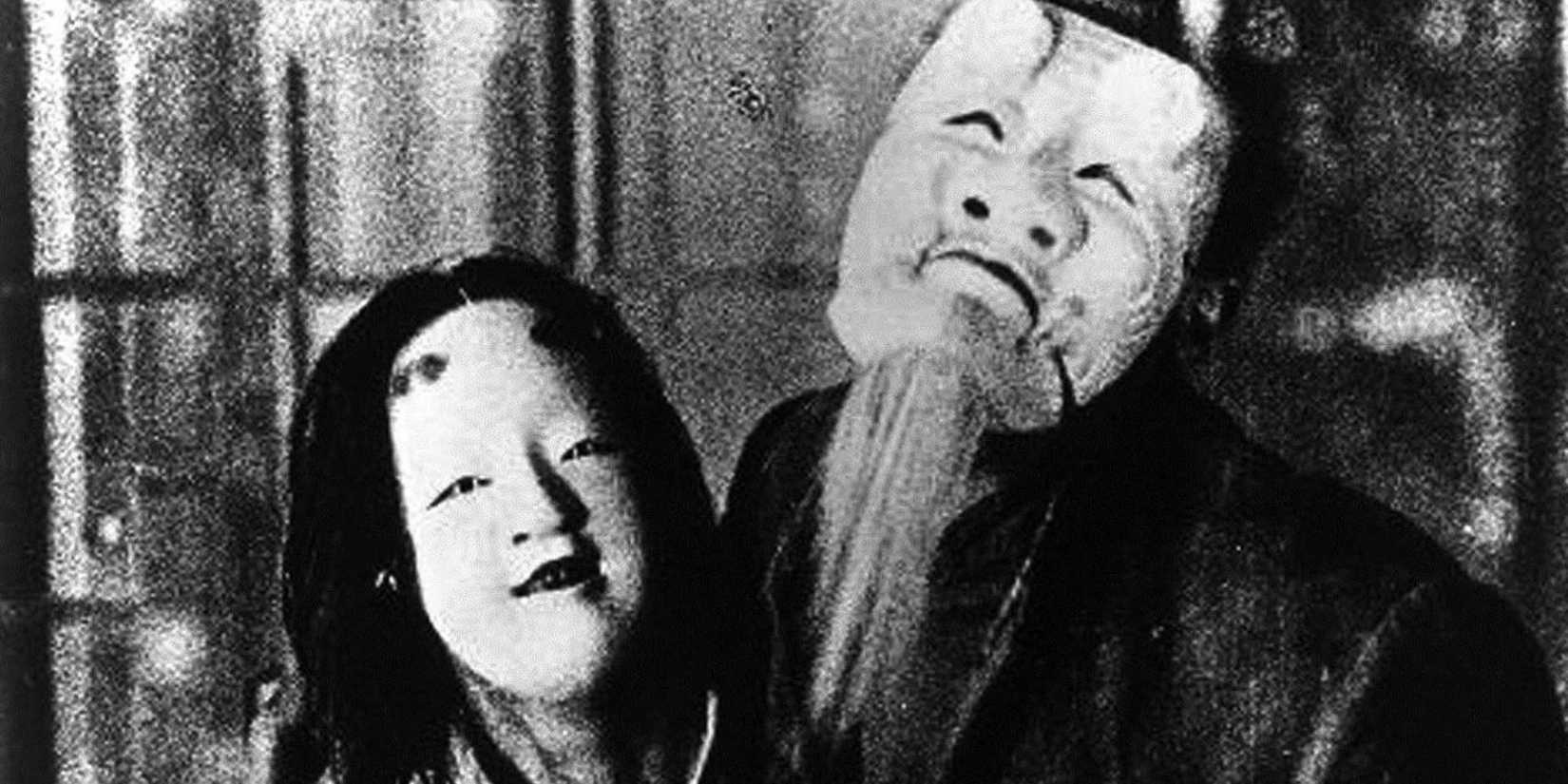 A Page of Madness - The Janitor and His Imprisoned Wife