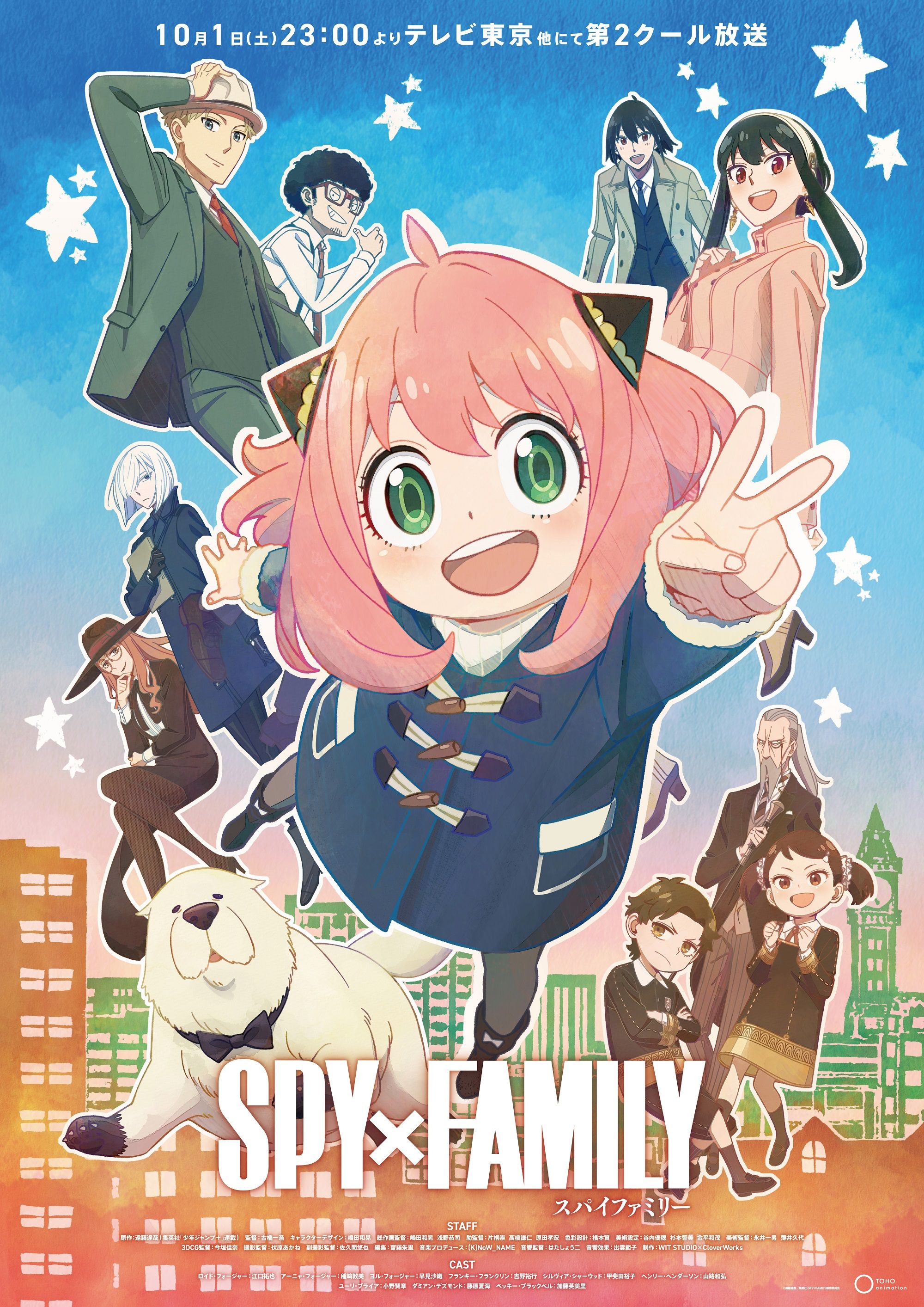 Spy x Family Code: White Film Western Release Confirmed - Geek Parade