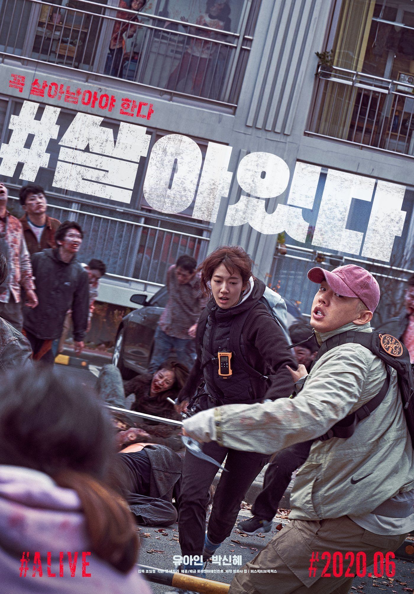 18 Best Korean Movies on Netflix (March 2024)