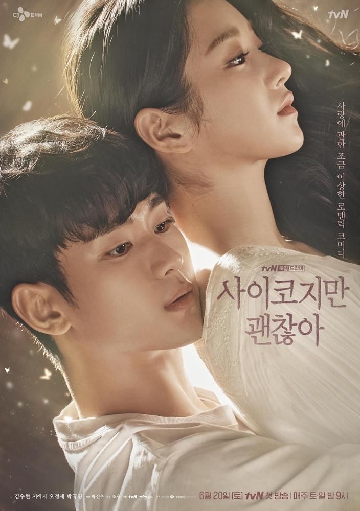 6 new Korean romance series to premiere on Netflix