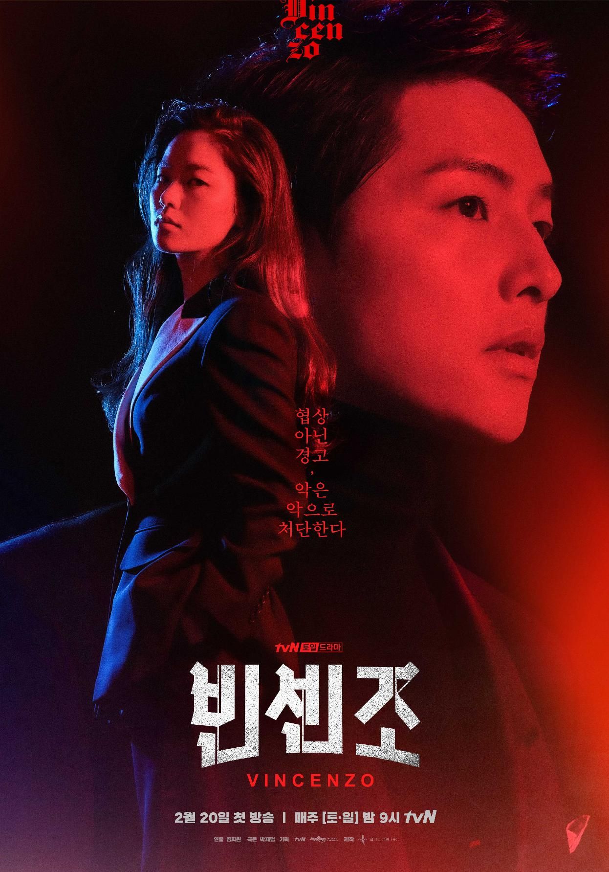 Best Korean Thriller Series to Watch on Netflix (October 2023)