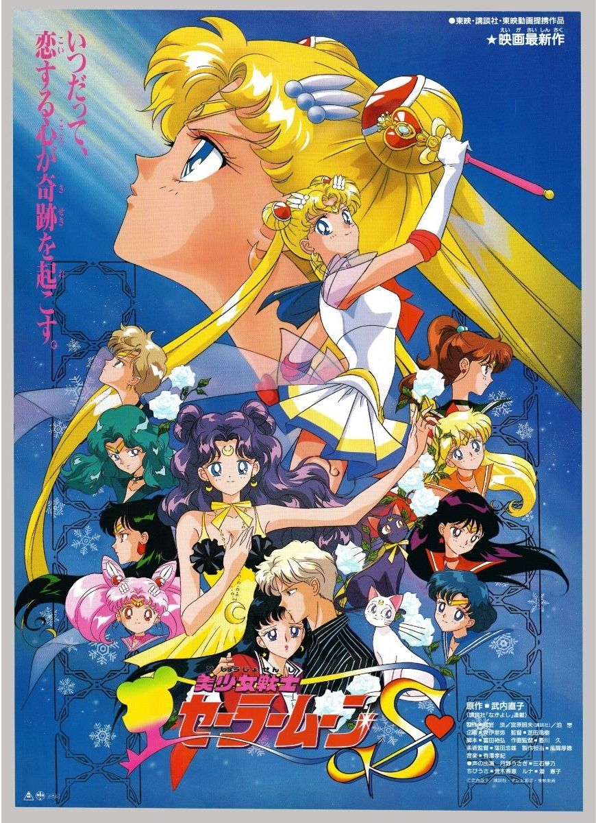 Why Sailor Moon Continues To Endure 30 Years Later