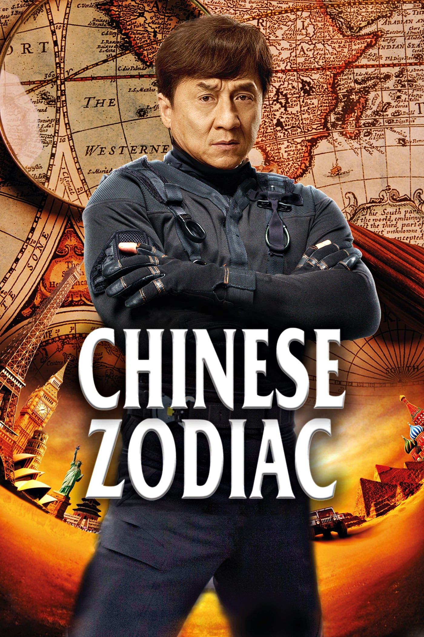 chinese zodiac jackie chan movie poster