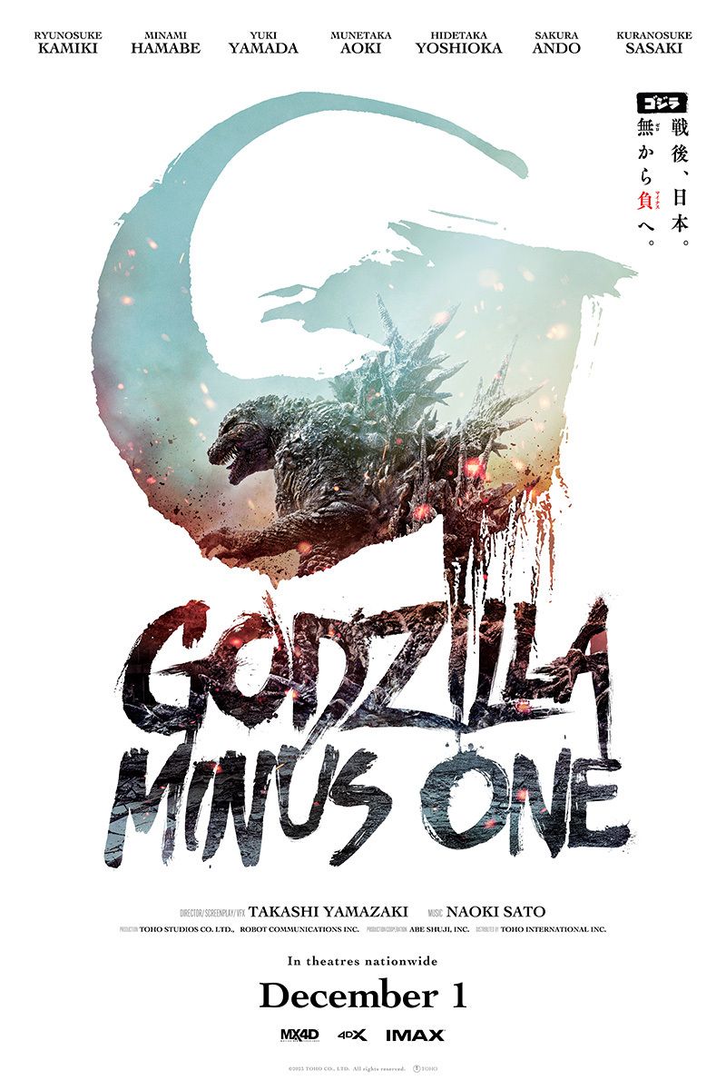 GODZILLA ON MONSTER  USオリジナル映画ポスター GODZILLA ON MONSTER USオリジナル映画ポスター GODZILLA ON MONSTER
