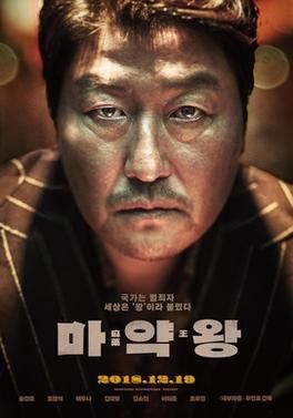 Korean best sale movies streaming