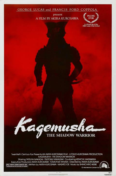Kagemusha: The Shadow Warrior poster