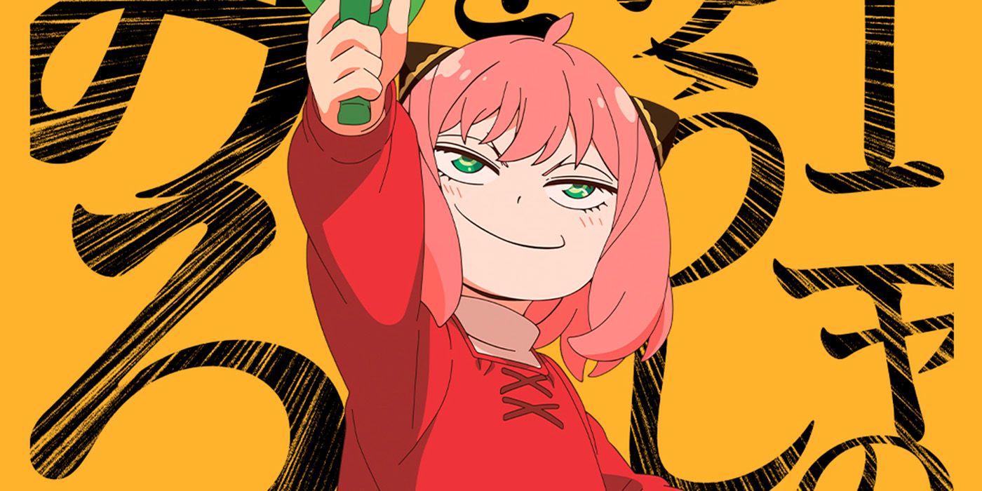 Spy X Family Code White' Sets Limited IMAX Theatrical Release