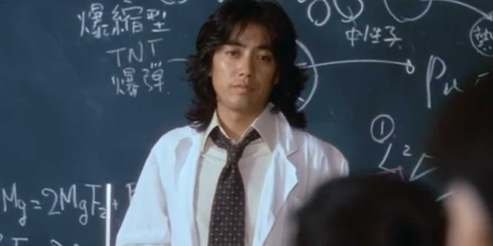 The Man Who Stole the Sun - 1979 (2)