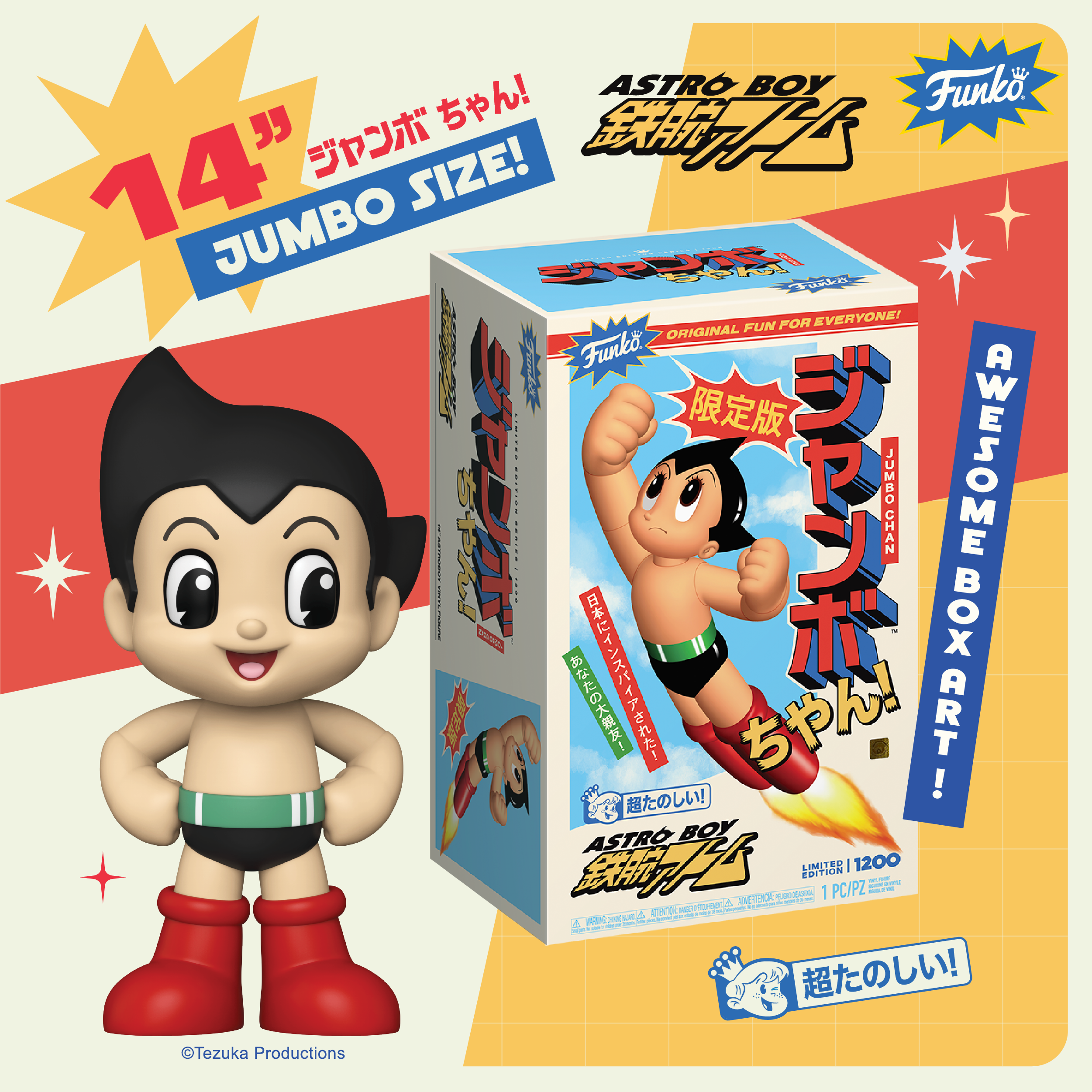 Astro Boy' Reaches Astronomical Proportions With Funko Jumbo Chan