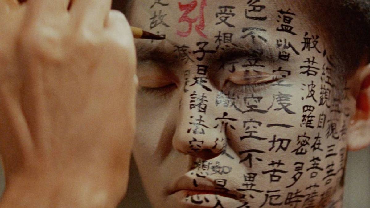 This Horror Samurai Film Is Still One of the Most Haunting FIlms Ever Made 60 Years Later
