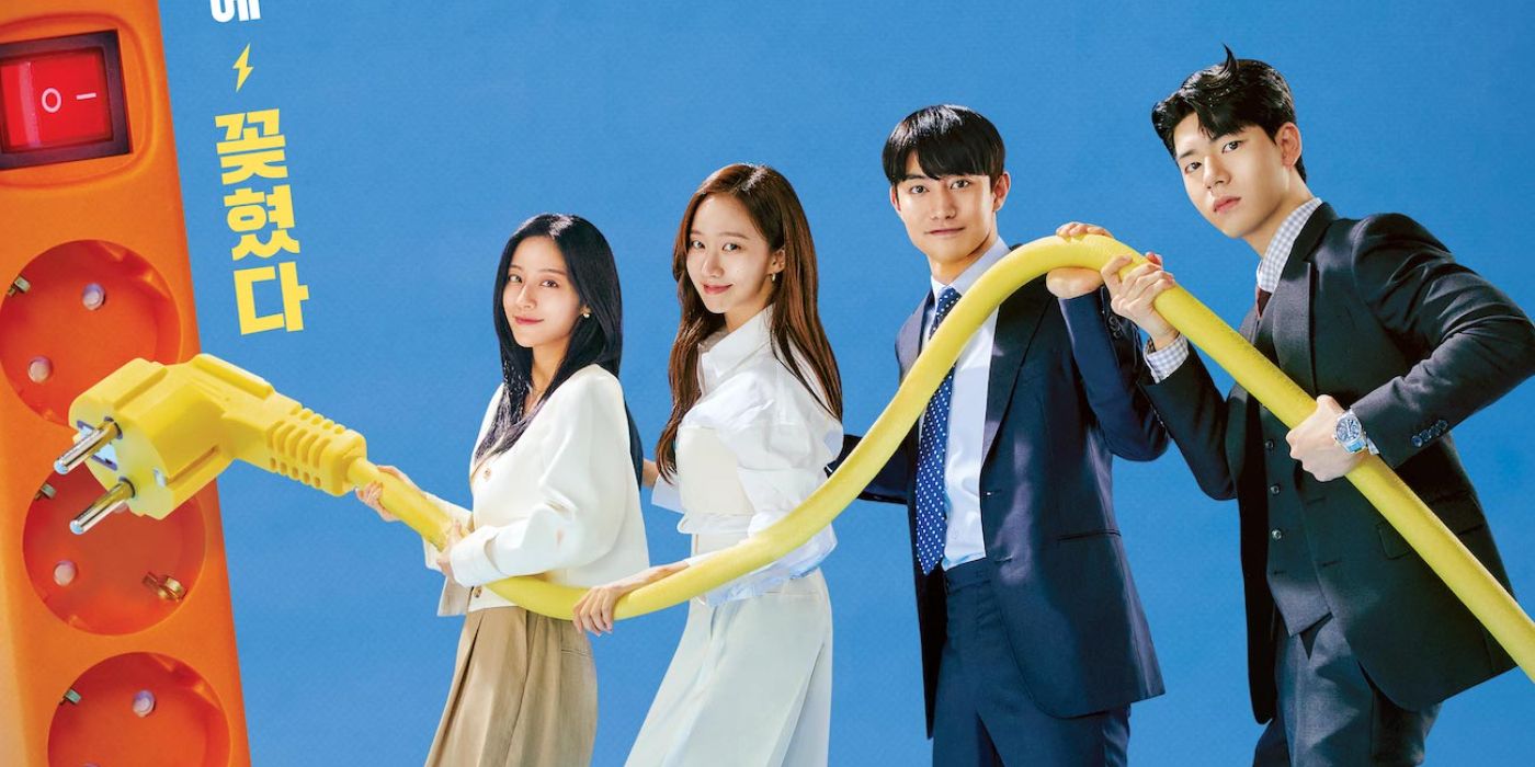 The cast members of the South Korean comedy 'Gaus Electronics' posing for the series poster by holding a massive cord that represents their fictional company. 