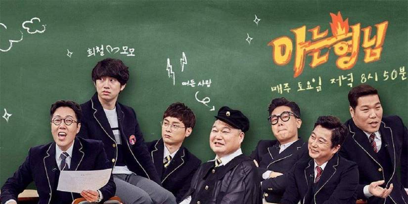 Korean variety show entertainment