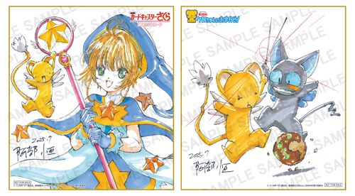 金色のコルダ　Neoromance 25th anniversary Book Neoromance 25th ANNIVERSARY BOOK ～金色のコルダ