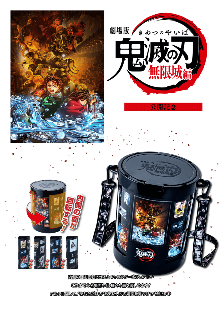 Demon Slayer' Fans Are in For a Treat With Limited Edition