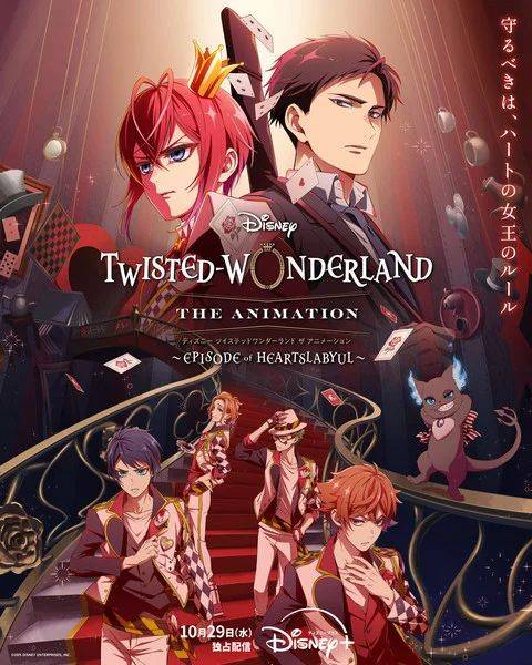 Disney's First Anime Series Gets an Exciting Season 1 Poster With ...