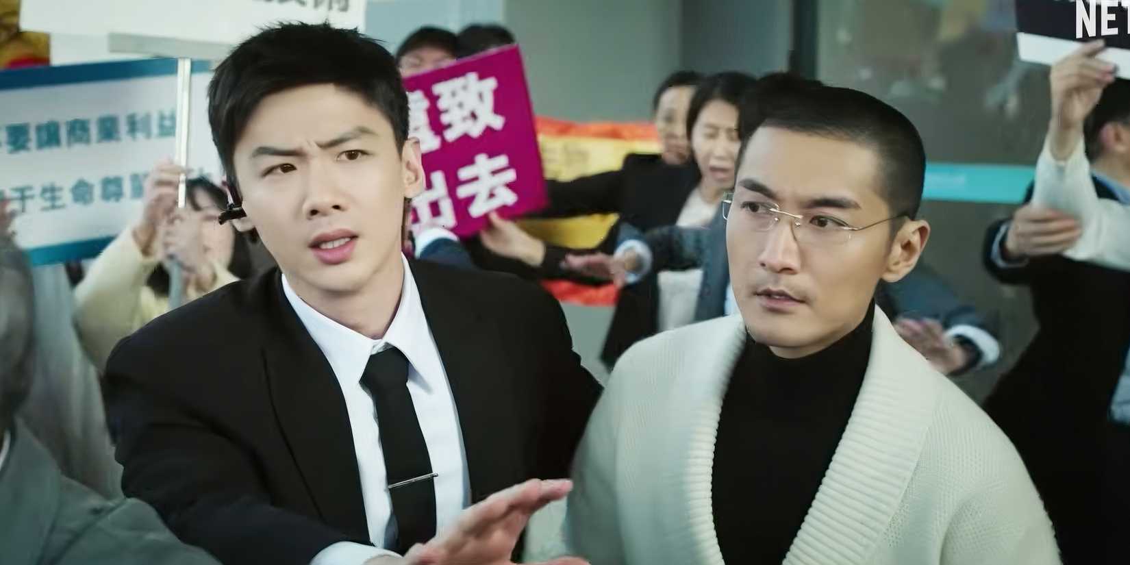 Bai Jingting and Song Yang in Mobius