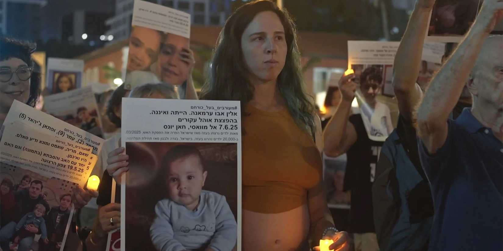 Children No More: Were and Are Gone