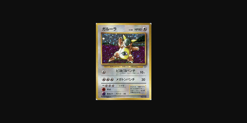 10 Rarest Pokmon Cards, Ranked 10 Rarest Pokmon Cards, Ranked