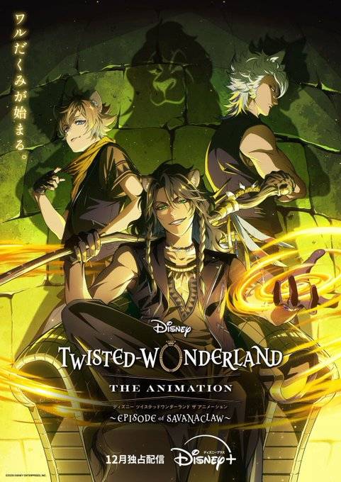 Twisted Wonderland Season 2 poster