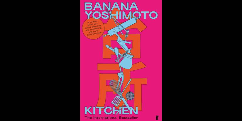 Kitchen 1988 book0