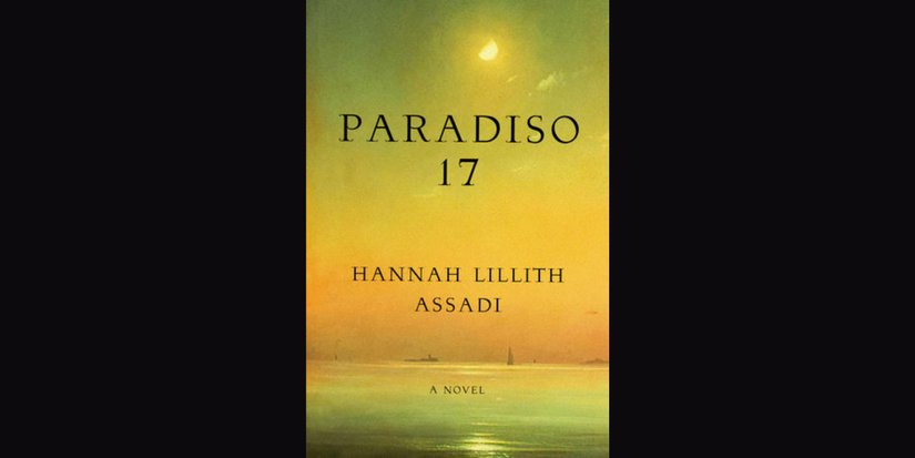 Paradiso 17 by Hannah Lillith Assadi book cover on black background.