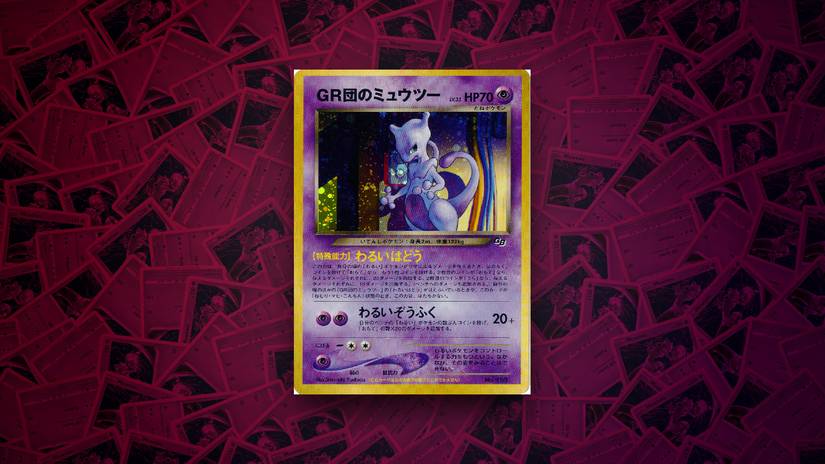Team GR's Mewtwo Holo Japanese Game Boy Promo Screenshot