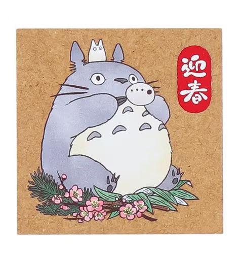 totorostamp20271 Studio Ghibli’s 10/10 Fantasy Masterpiece Officially Returns for New Release