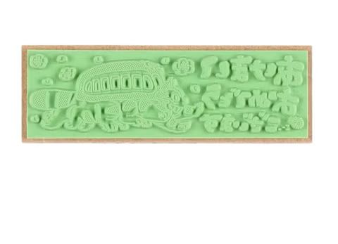 totorostamp20274 Studio Ghibli’s 10/10 Fantasy Masterpiece Officially Returns for New Release