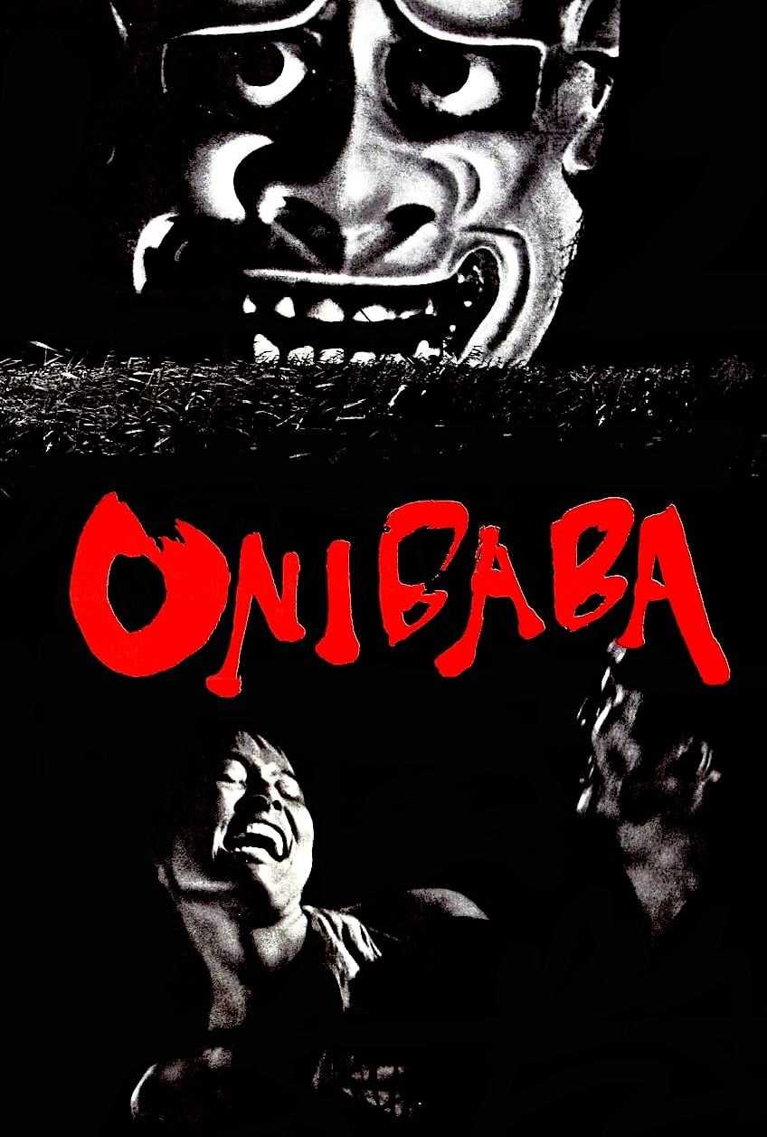 Onibaba Movie Poster