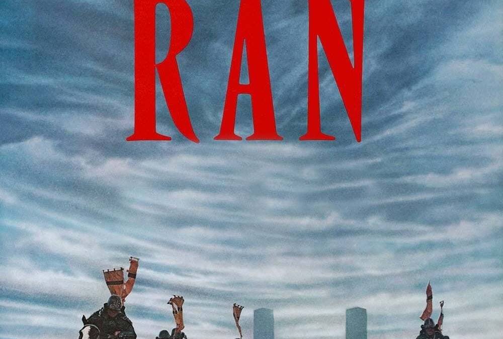 The Word Ran Ran (1985) | Collider
