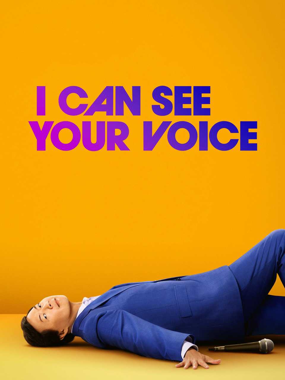 'I Can See Your Voice' Reignites Adrienne Bailon-Houghton's Real Passion