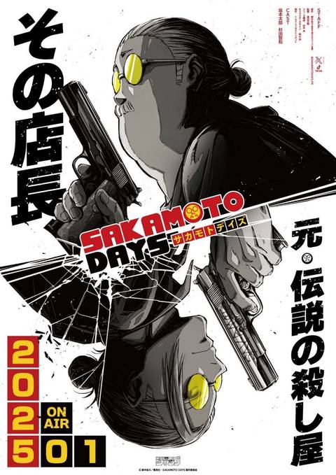 sakamotoo-days-anime-poster.jpg