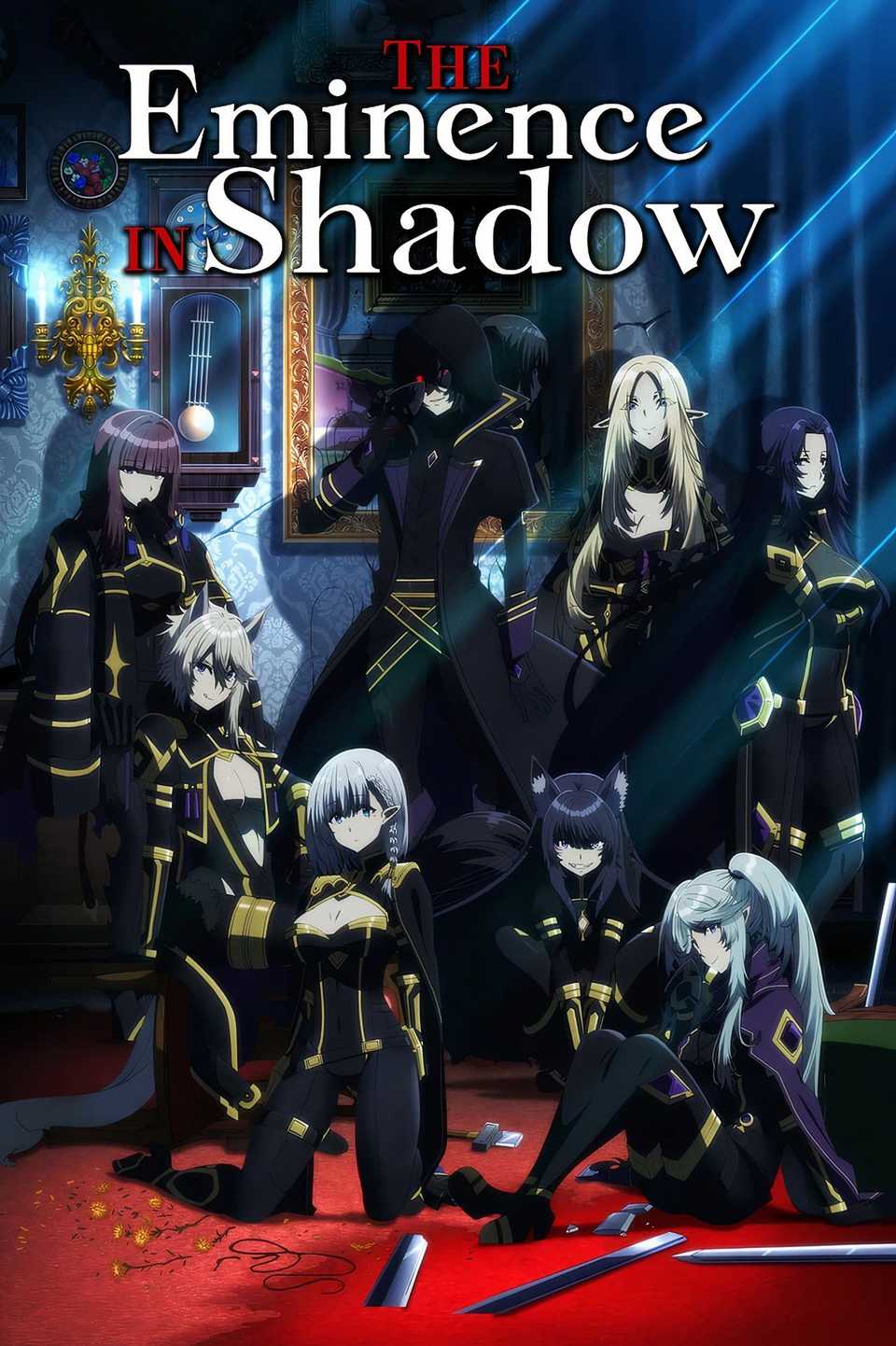 想要成为影之实力者! The Eminence in Shadow (2022) (1-2季)(合集)1080p 原盘REMUX 中文字幕 AVC