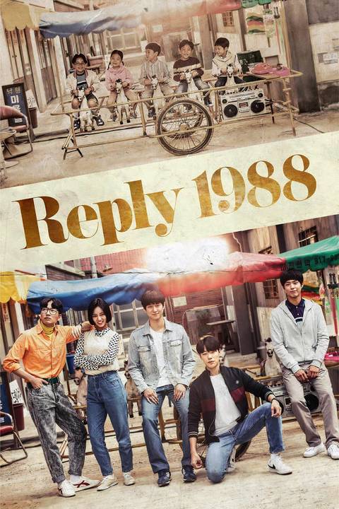 Reply 1988 | Collider