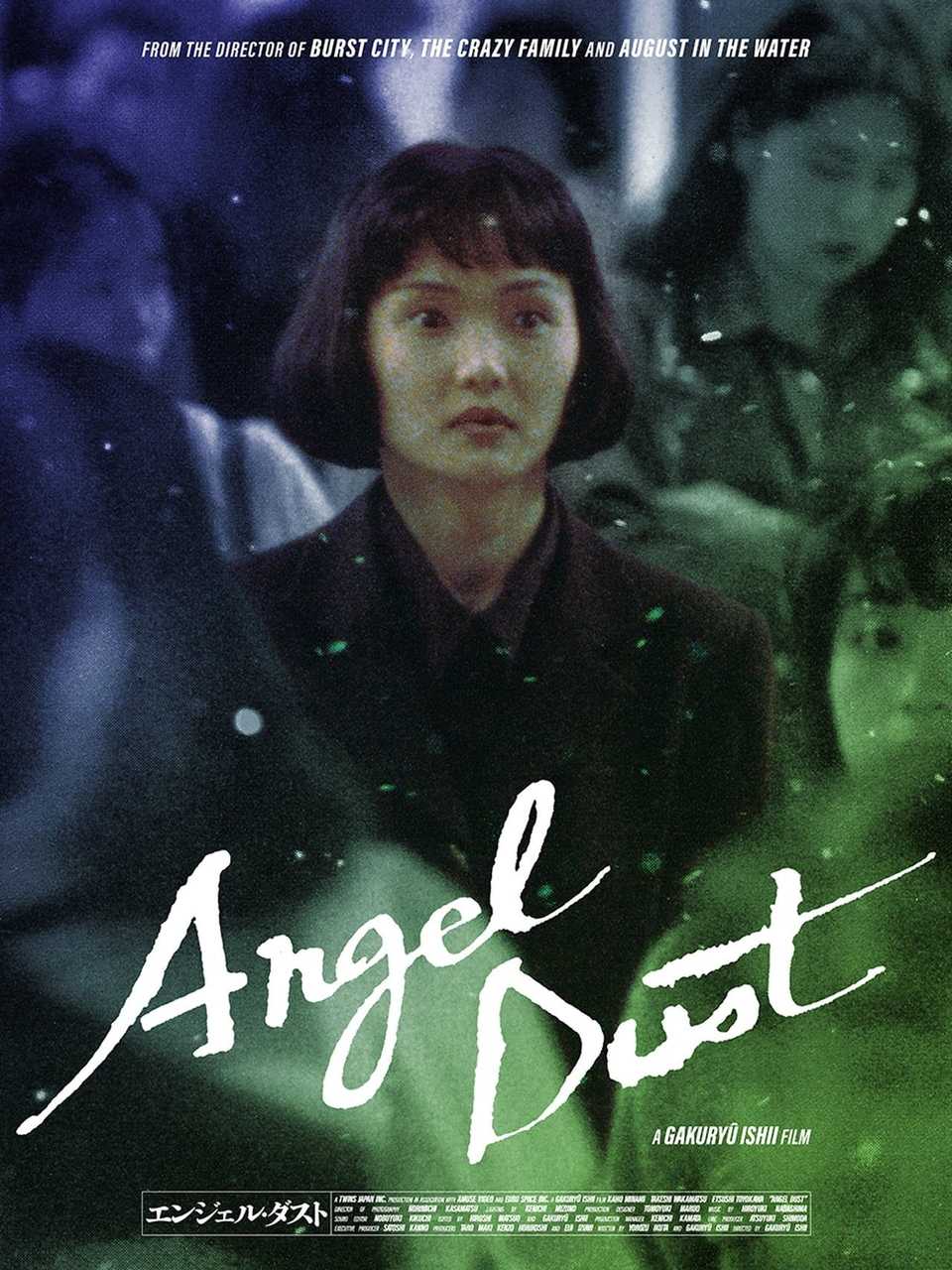 This ‘90s Serial Killer Mystery Cranked Psychological Horror Up a Notch