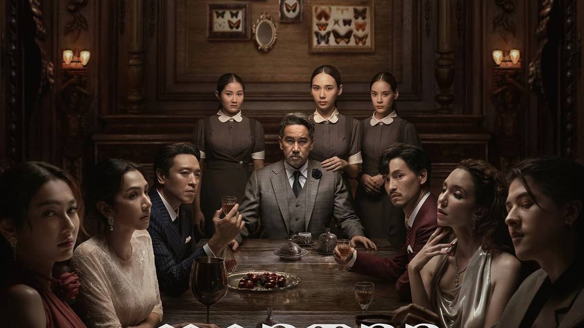 Master of the House | Collider
