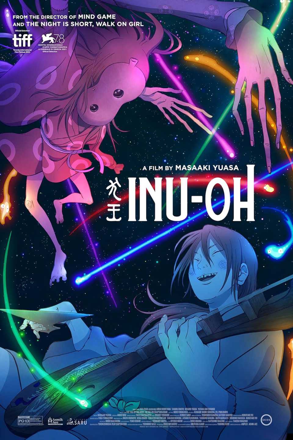 inu-oh-poster-1.jpg