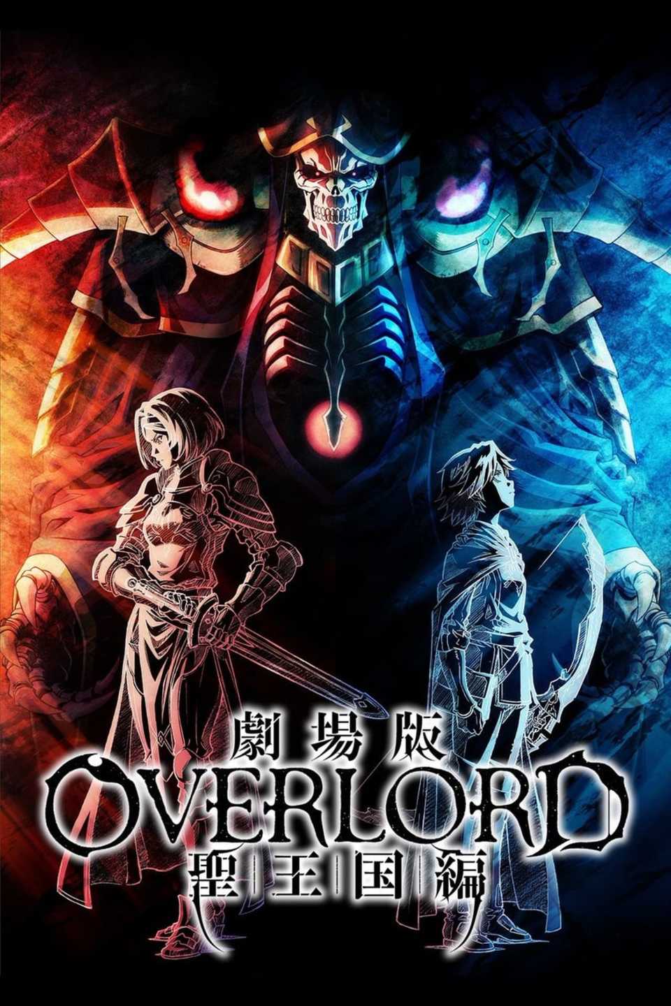 Crunchyroll Just Quietly Added This Anime Film With 94% on Rotten ...