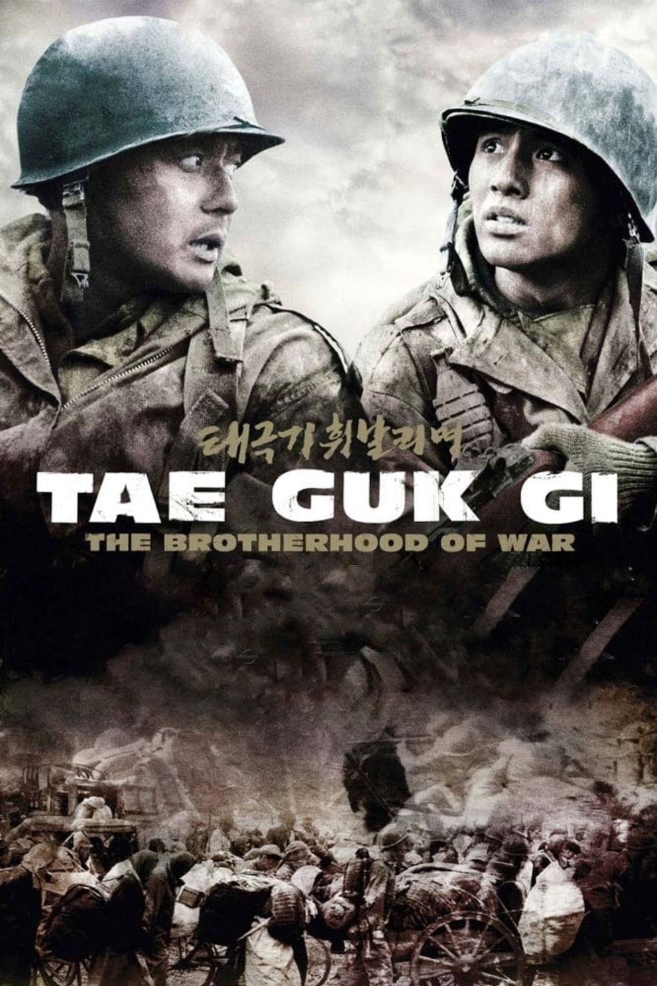 Taegukgi: The Brotherhood of War