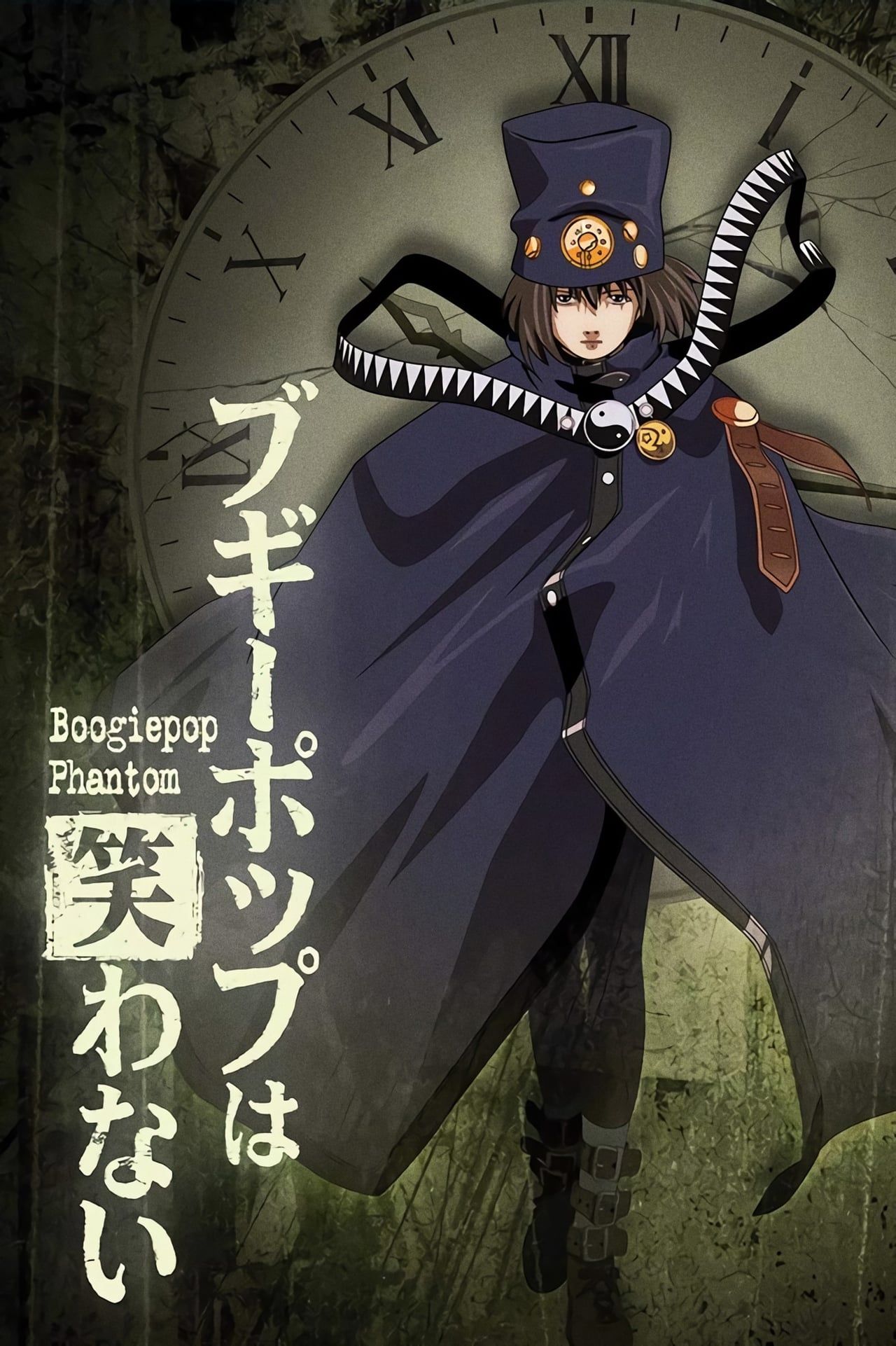Boogiepop Phantom (2000) | Collider