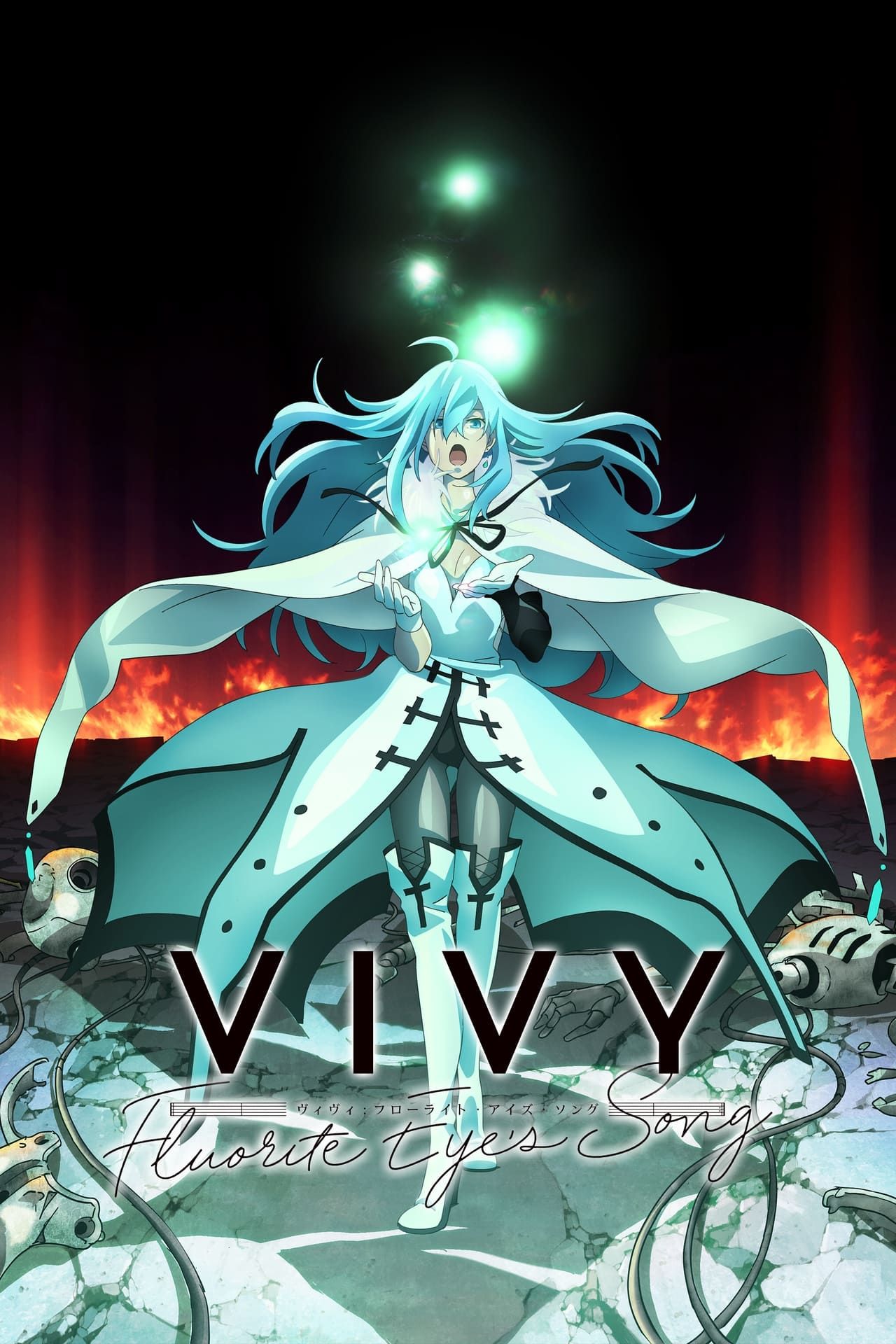 Vivy: Fluorite Eye&rsquo;s Song