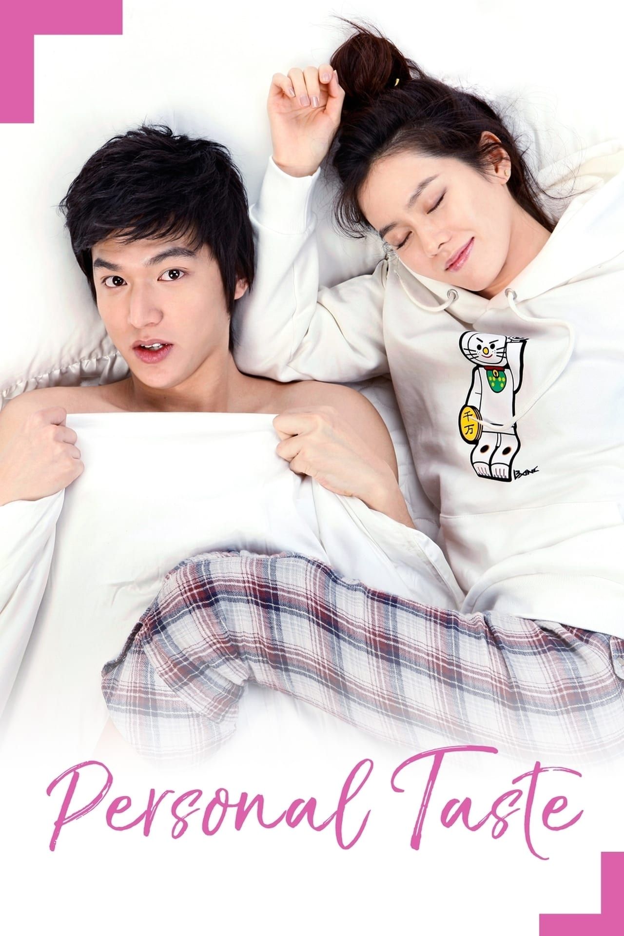 10 Best Lee Min-ho K-Dramas, Ranked, image size:1280x1920