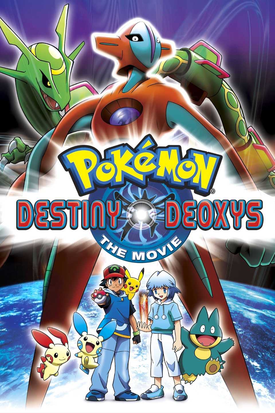 poke-mon-destiny-deoxys-poster.jpg