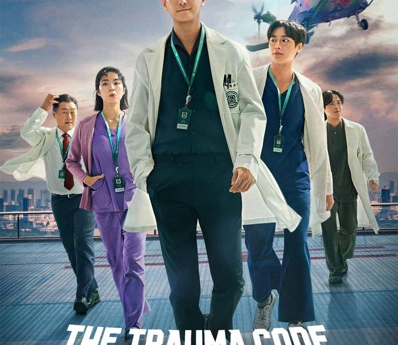 The Trauma Code: Heroes on Call | Collider