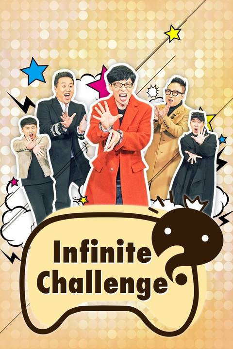 Infinite Challenge | Collider