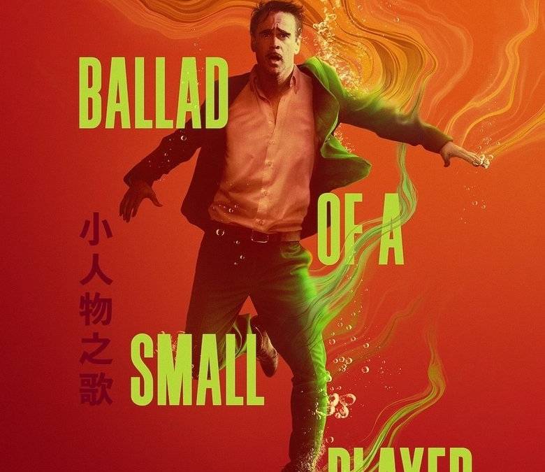 Ballad of a Small Player | Collider