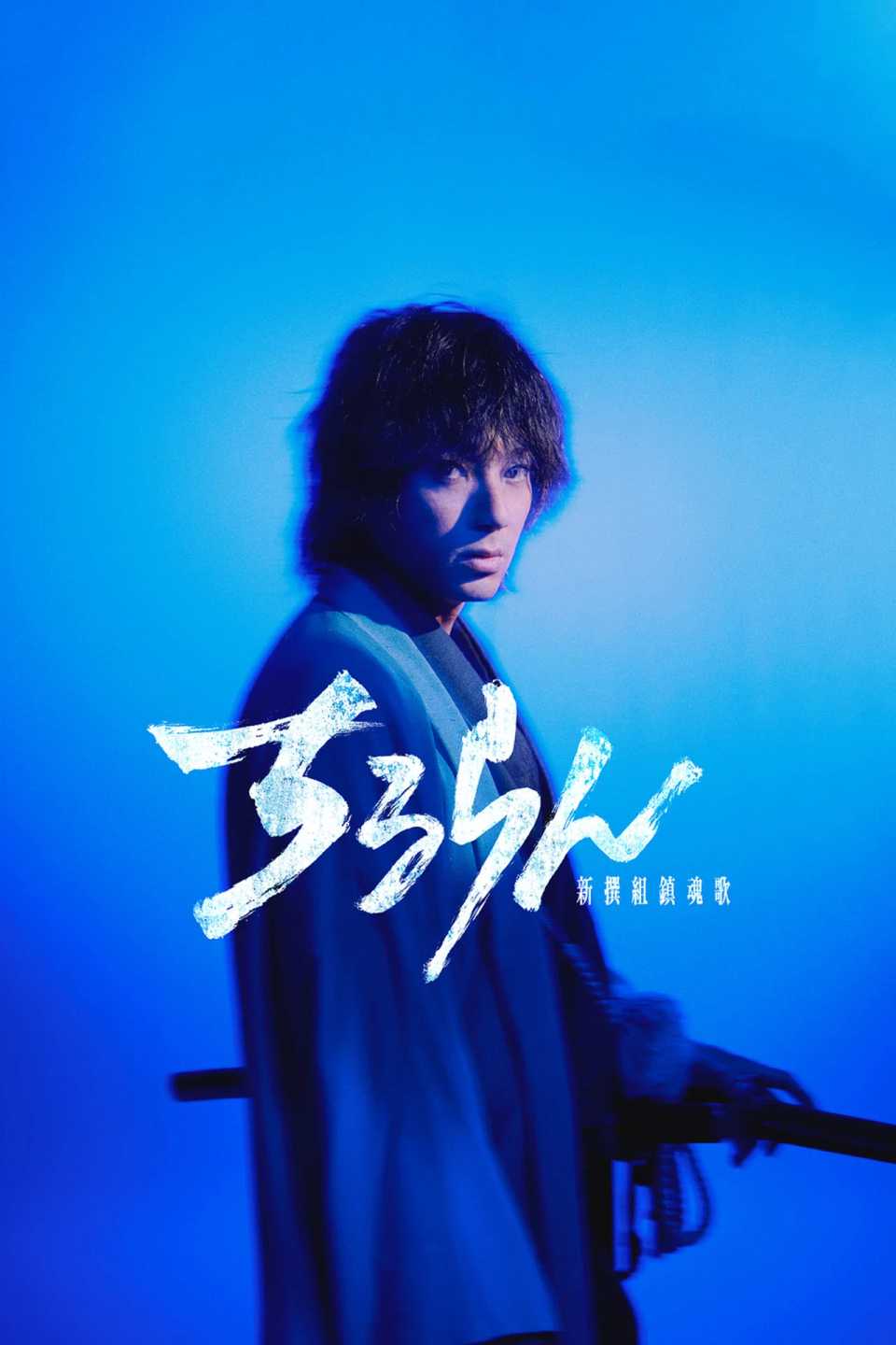 song-of-the-samurai-poster.jpg